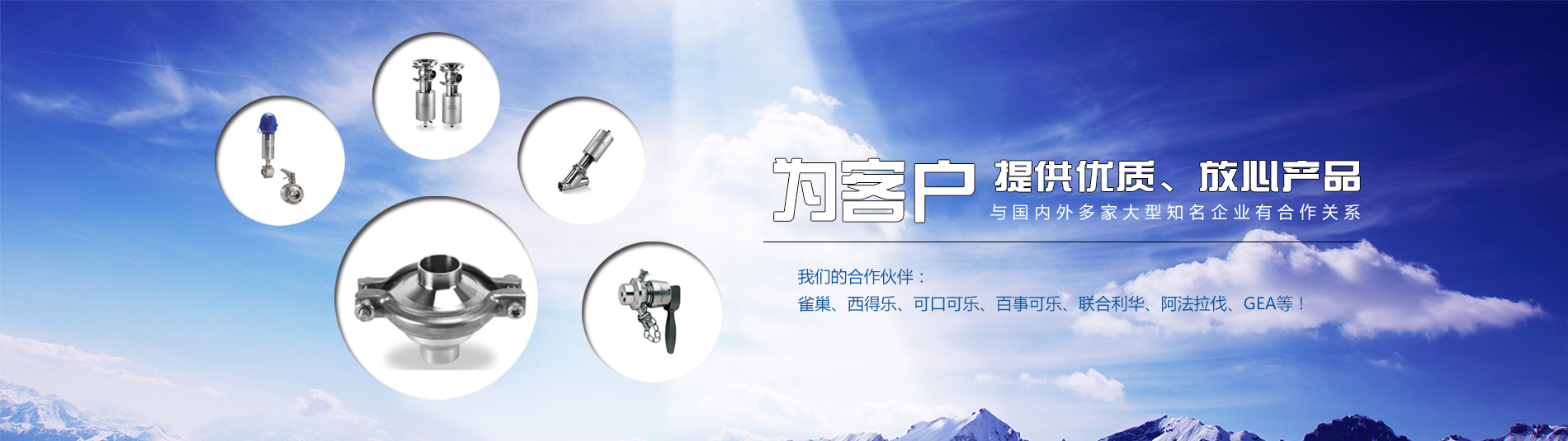 天津滨海新区维尔机械设备有限公司