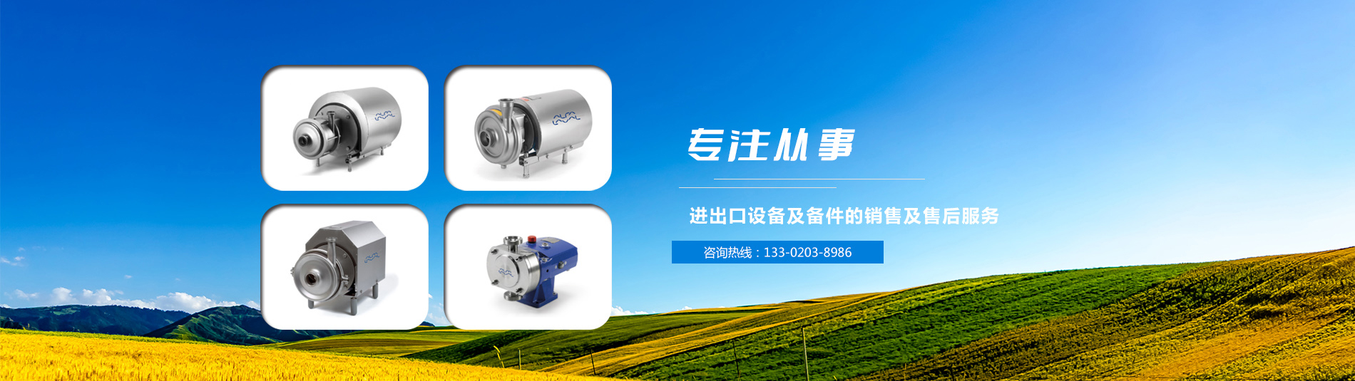 天津滨海新区维尔机械设备有限公司