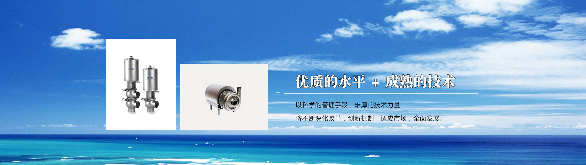 天津滨海新区维尔机械设备有限公司